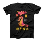 Chinese New Year 2022 Water Tiger Red Dragon Symbol Art T-Shirt