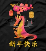 Chinese New Year 2022 Water Tiger Red Dragon Symbol Art T-Shirt