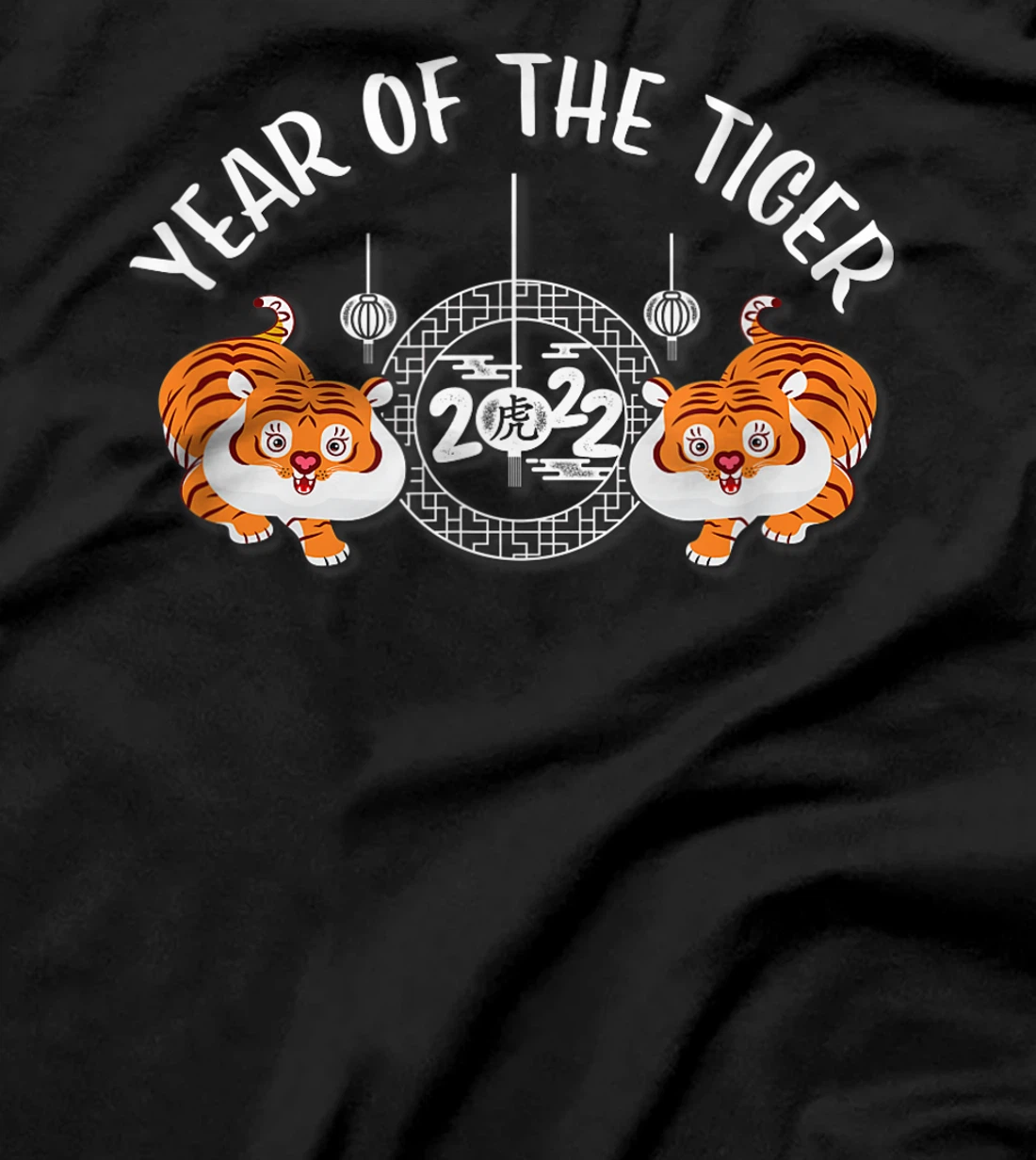 Chinese New Year Of The Tiger 2022 T-Shirt