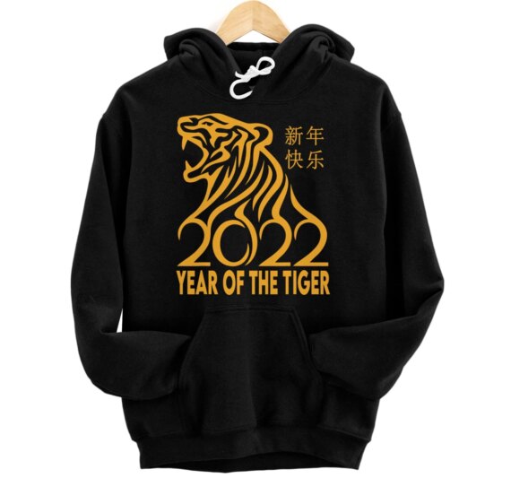 Chinese New Year Tiger Chinese 2022 Pullover Hoodie