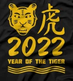 Chinese Year of the Tiger 2022 Water China Zodiac New Years T-Shirt