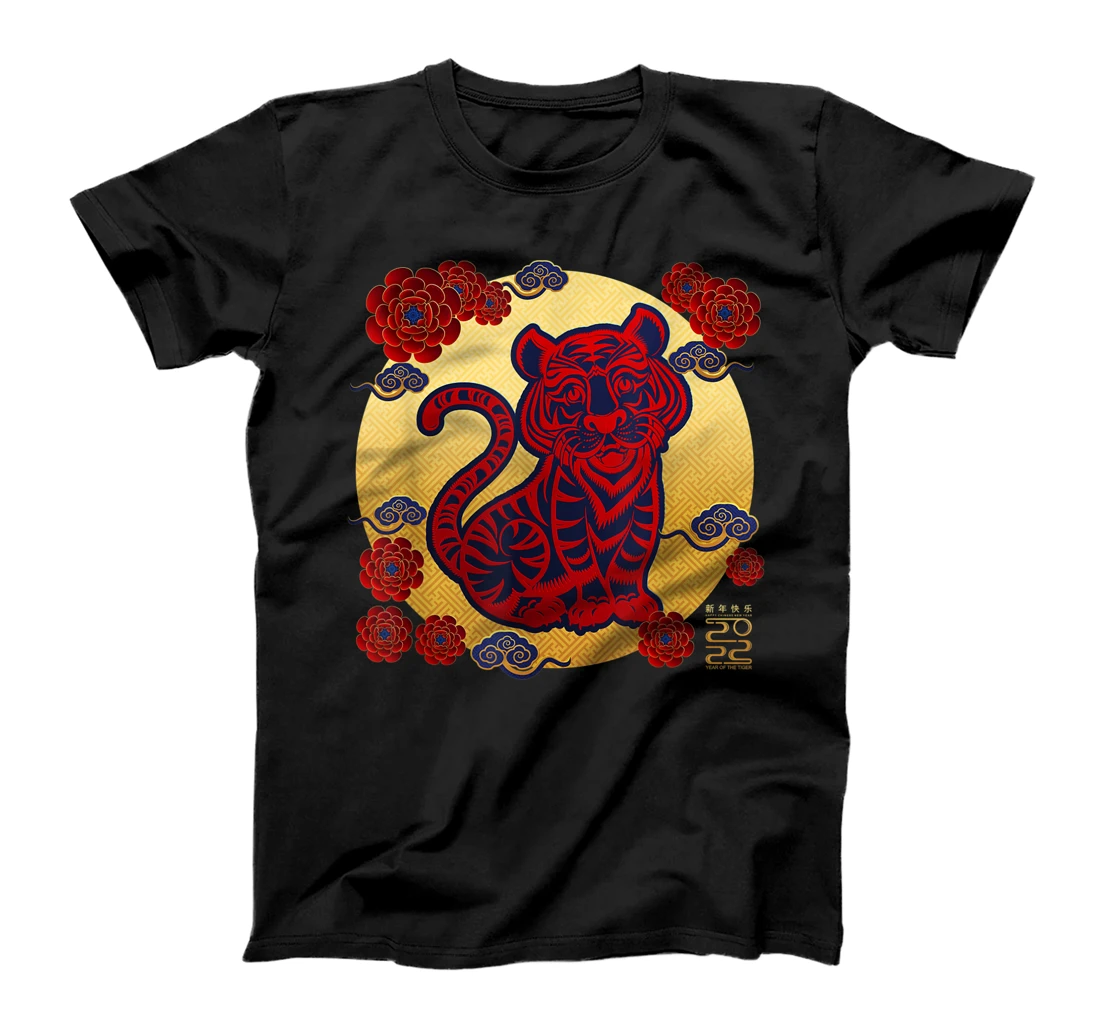 Happy Chinese New Year 2022 Chinese Year of the Water Tiger T-Shirt