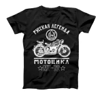  Motorcycle M72 span off-road motorcyclist biker T-Shirt