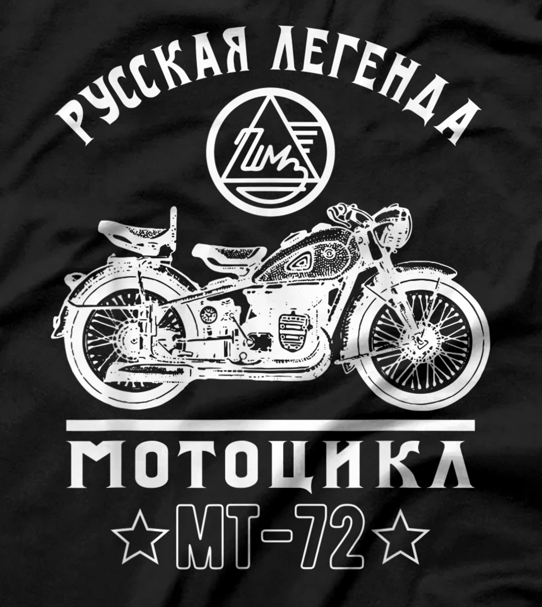  Motorcycle M72 span off-road motorcyclist biker T-Shirt