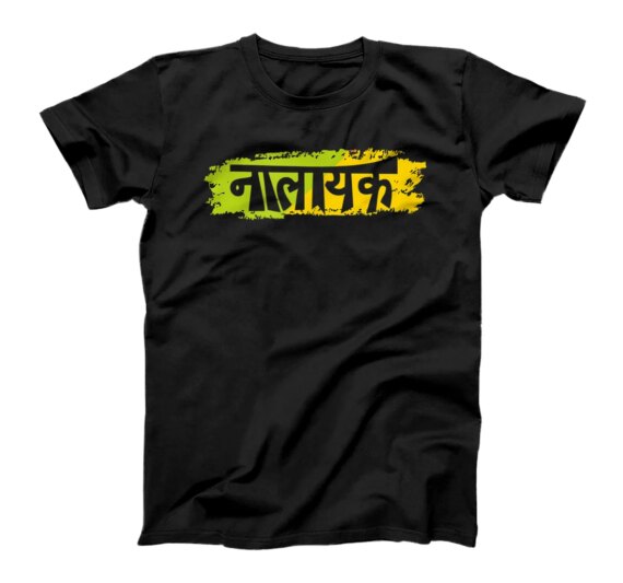  Nalayak Desi Funny Sarcastic Bollywood T-Shirt