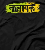  Nalayak Desi Funny Sarcastic Bollywood T-Shirt