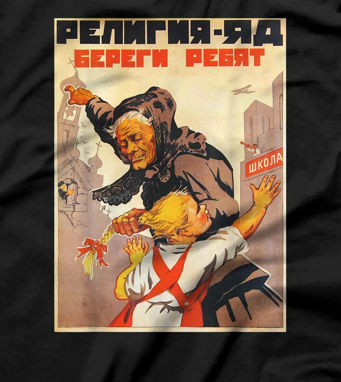  Soviet Union USSR Vintage Poster Atheism Anti-Religion T-Shirt