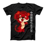 YEAR OF THE TIGER Chinese Zodiac Lunar New Year 2022 T-Shirt