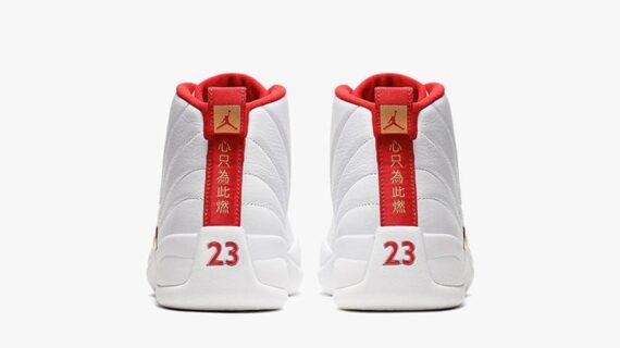 Jordan 12 Retro FI’BAs